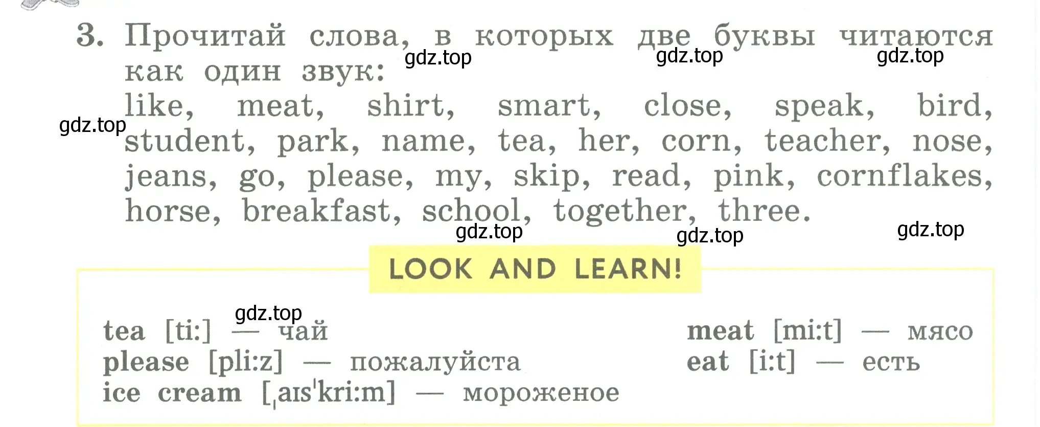 Условие номер 3 (страница 28) гдз по английскому языку 3 класс Биболетова, Денисенко, учебник