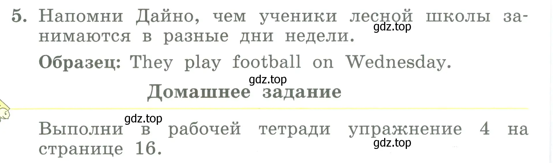 Условие номер 5 (страница 28) гдз по английскому языку 3 класс Биболетова, Денисенко, учебник