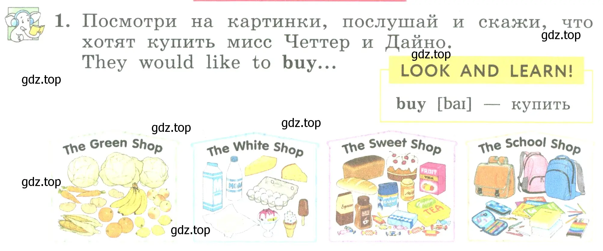 Условие номер 1 (страница 29) гдз по английскому языку 3 класс Биболетова, Денисенко, учебник