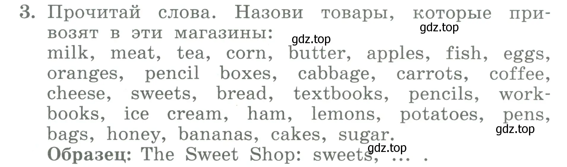 Условие номер 3 (страница 29) гдз по английскому языку 3 класс Биболетова, Денисенко, учебник