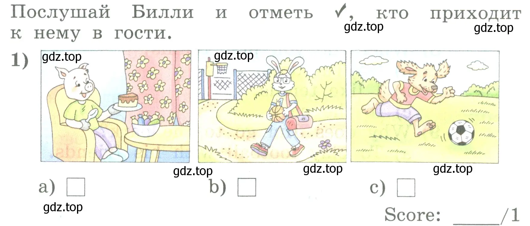 Условие номер 1 (страница 31) гдз по английскому языку 3 класс Биболетова, Денисенко, учебник