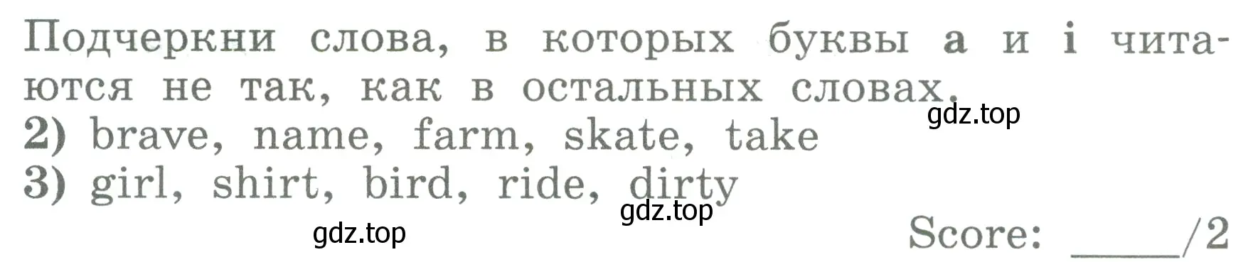 Условие номер 2 (страница 31) гдз по английскому языку 3 класс Биболетова, Денисенко, учебник