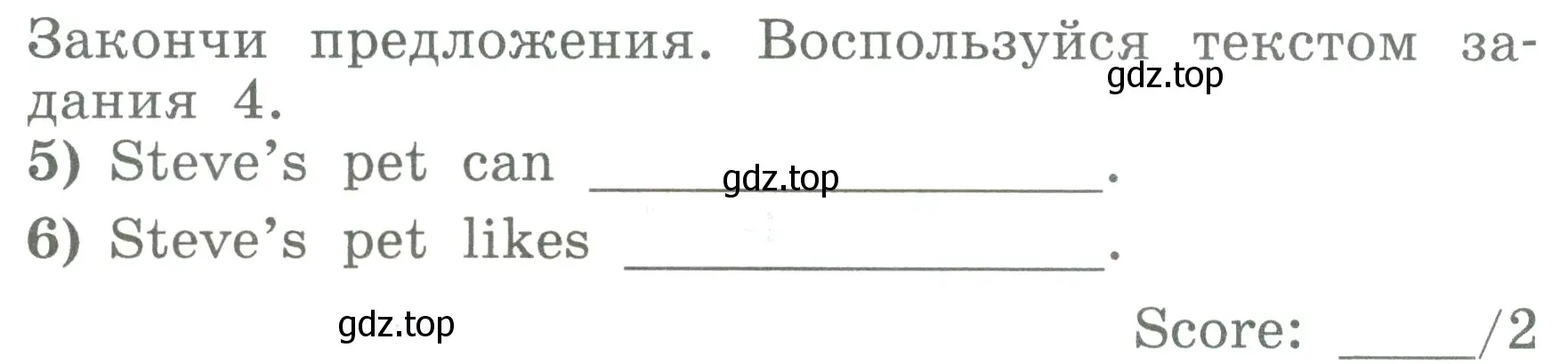 Условие номер 4 (страница 31) гдз по английскому языку 3 класс Биболетова, Денисенко, учебник