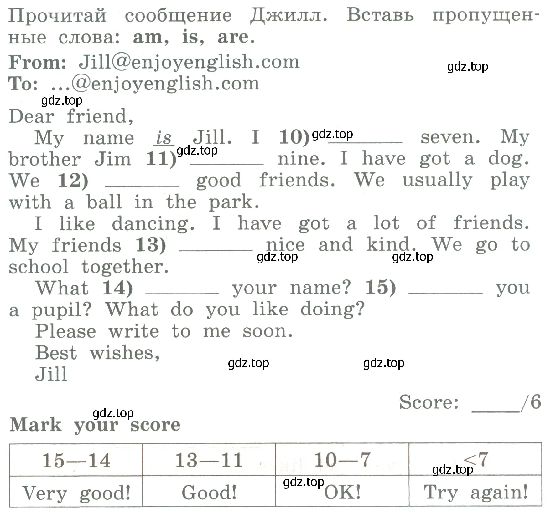 Условие номер 6 (страница 31) гдз по английскому языку 3 класс Биболетова, Денисенко, учебник