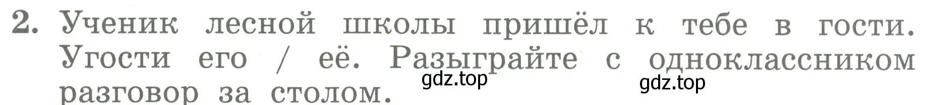 Условие номер 2 (страница 32) гдз по английскому языку 3 класс Биболетова, Денисенко, учебник