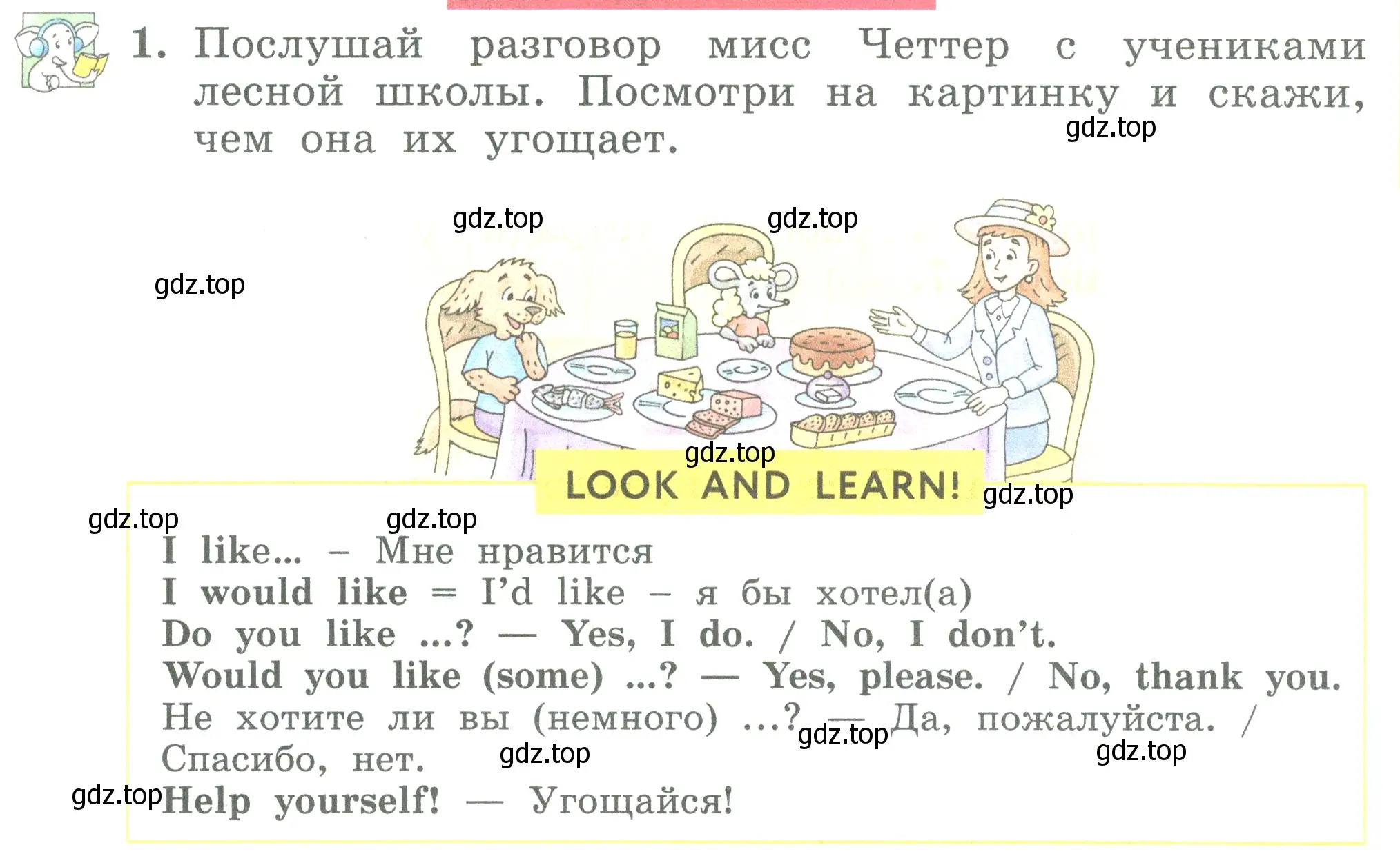 Условие номер 1 (страница 13) гдз по английскому языку 3 класс Биболетова, Денисенко, учебник