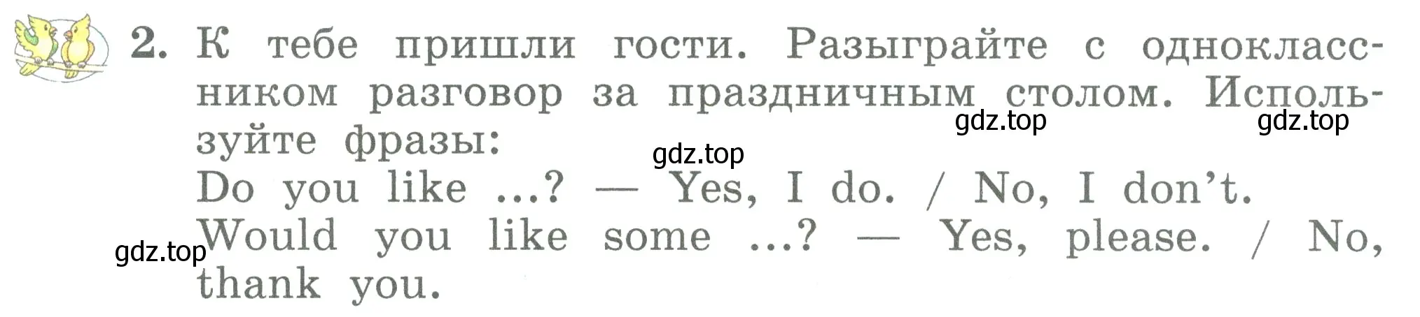 Условие номер 2 (страница 13) гдз по английскому языку 3 класс Биболетова, Денисенко, учебник