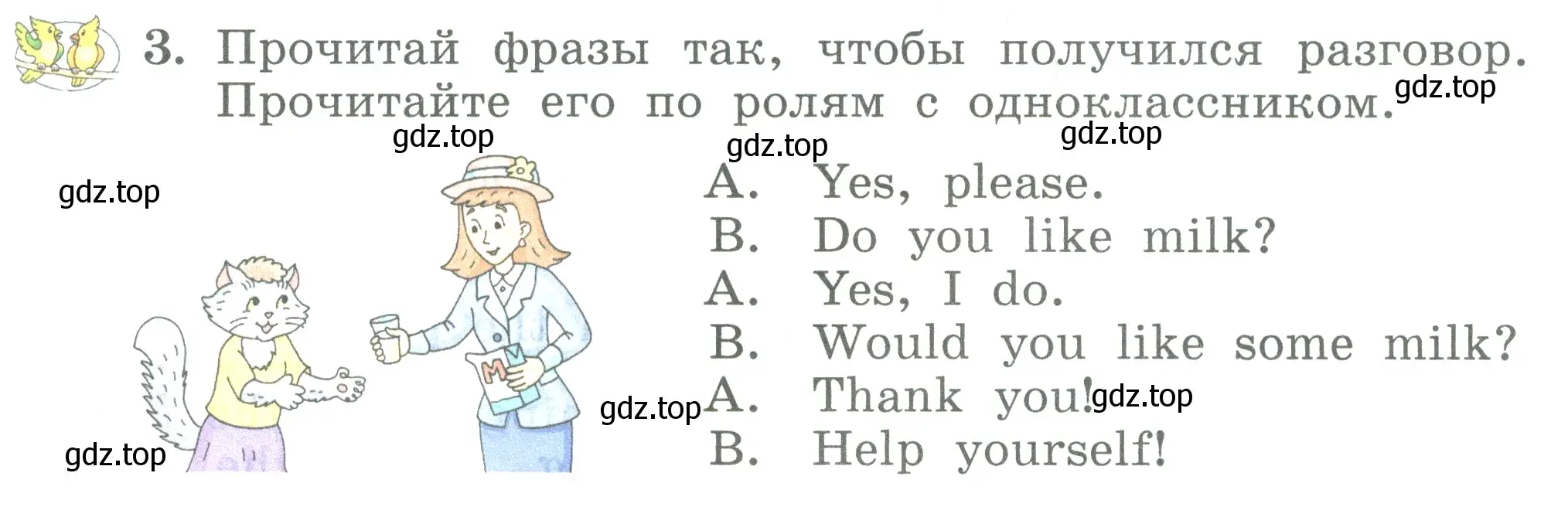 Условие номер 3 (страница 13) гдз по английскому языку 3 класс Биболетова, Денисенко, учебник