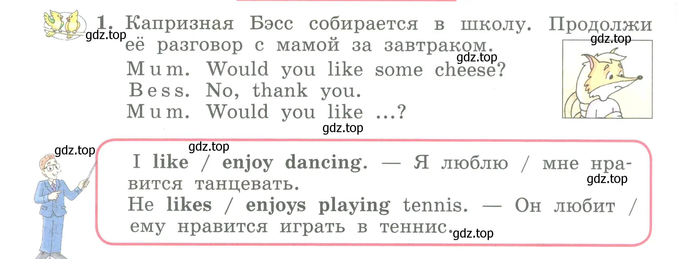 Условие номер 1 (страница 14) гдз по английскому языку 3 класс Биболетова, Денисенко, учебник