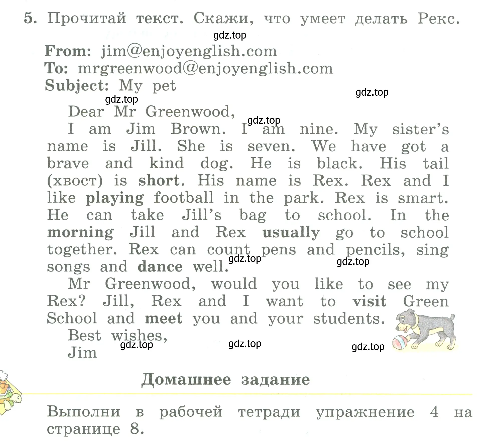 Условие номер 5 (страница 15) гдз по английскому языку 3 класс Биболетова, Денисенко, учебник