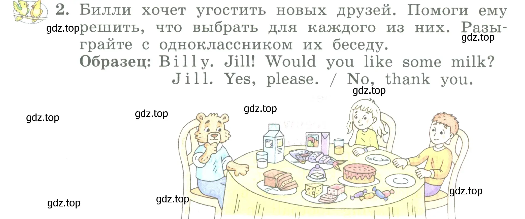 Условие номер 2 (страница 16) гдз по английскому языку 3 класс Биболетова, Денисенко, учебник