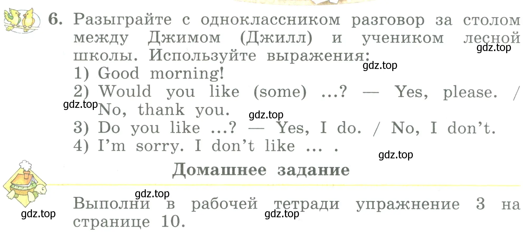 Условие номер 6 (страница 18) гдз по английскому языку 3 класс Биболетова, Денисенко, учебник