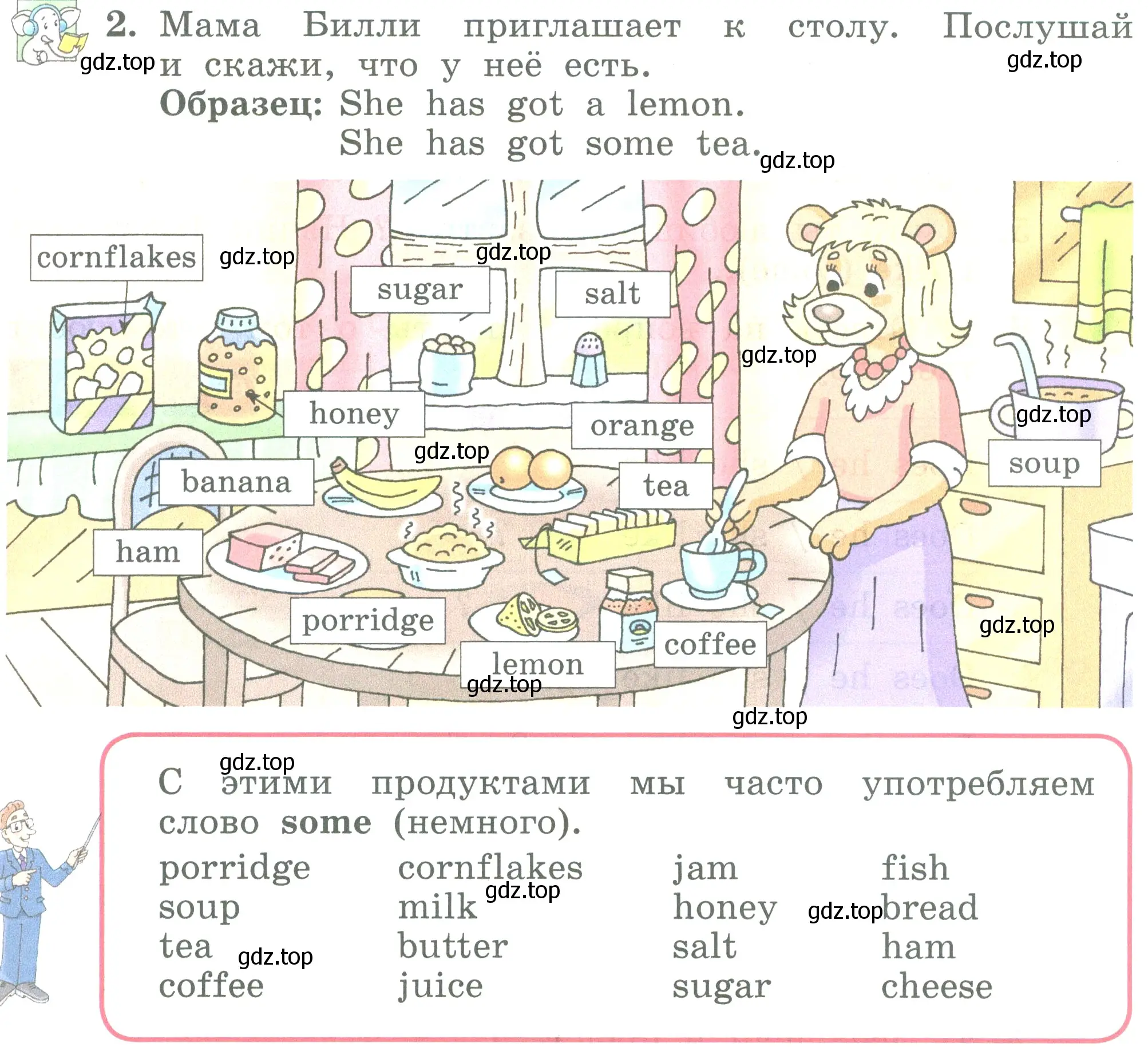 Условие номер 2 (страница 19) гдз по английскому языку 3 класс Биболетова, Денисенко, учебник