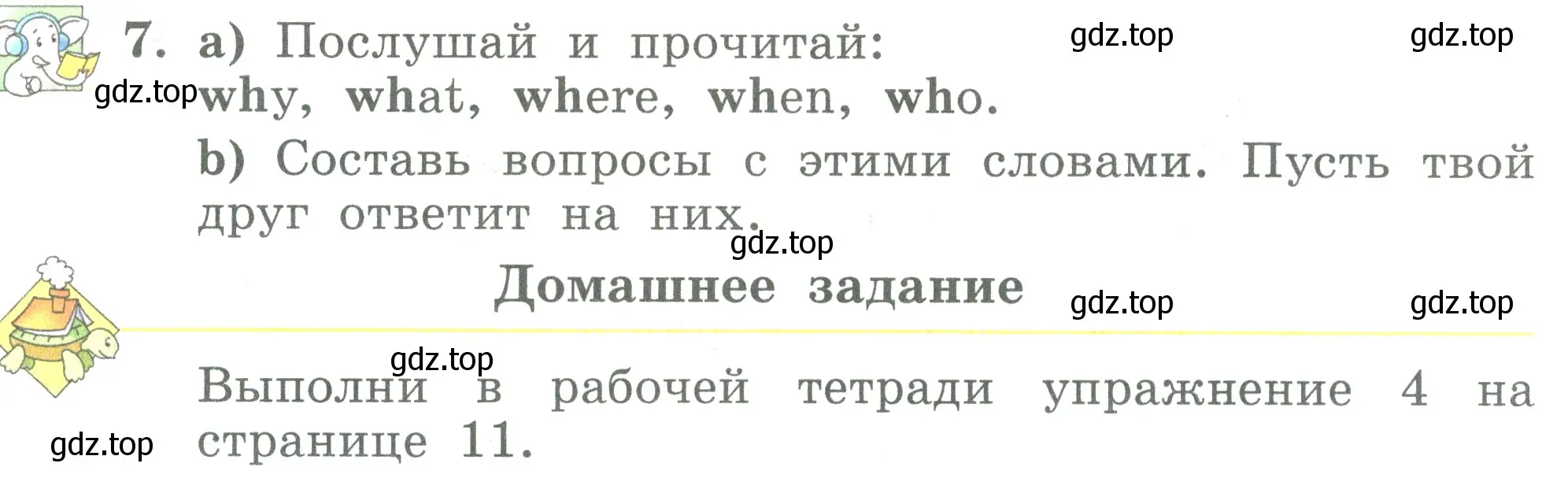 Условие номер 7 (страница 20) гдз по английскому языку 3 класс Биболетова, Денисенко, учебник