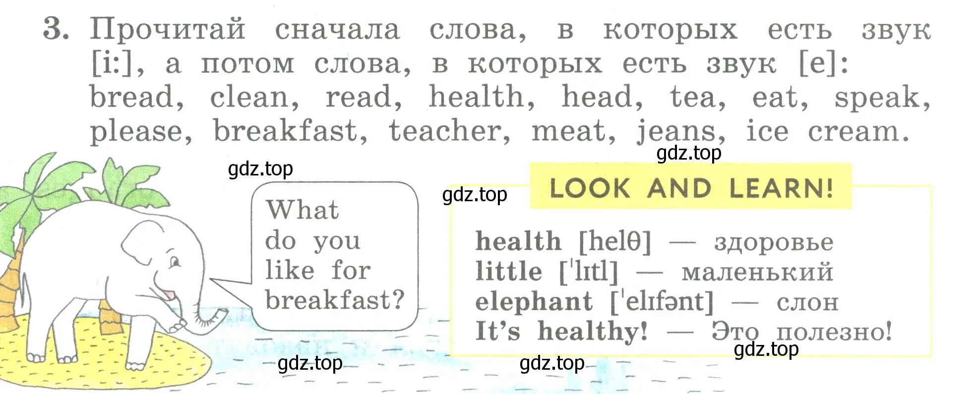 Условие номер 3 (страница 36) гдз по английскому языку 3 класс Биболетова, Денисенко, учебник