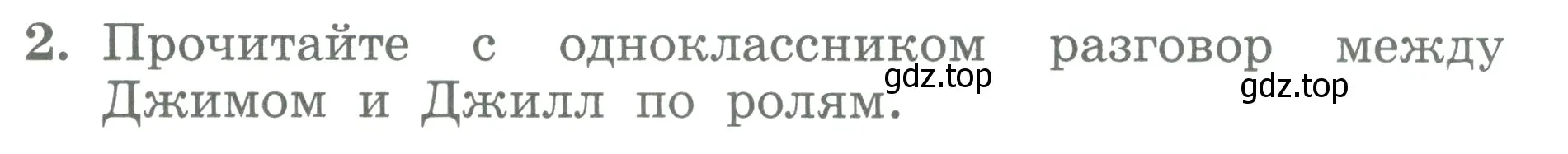 Условие номер 2 (страница 37) гдз по английскому языку 3 класс Биболетова, Денисенко, учебник