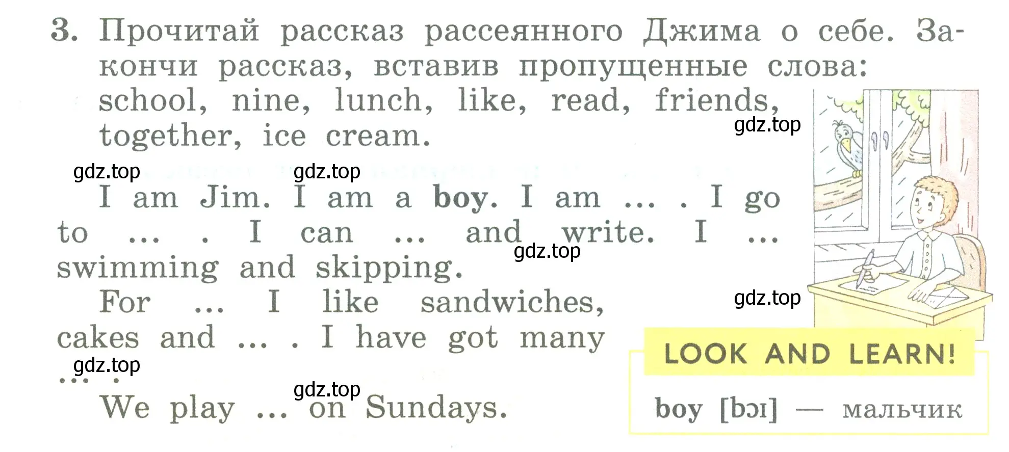 Условие номер 3 (страница 38) гдз по английскому языку 3 класс Биболетова, Денисенко, учебник