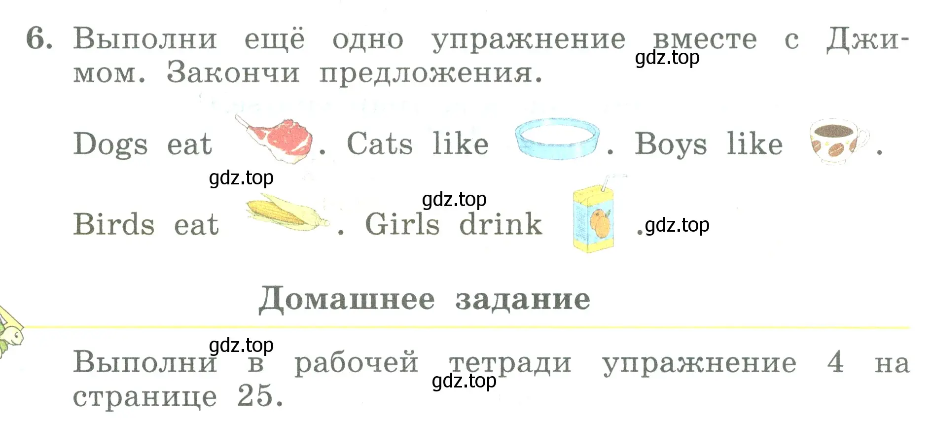 Условие номер 6 (страница 38) гдз по английскому языку 3 класс Биболетова, Денисенко, учебник