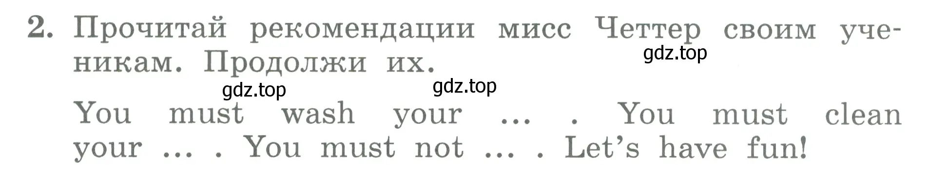 Условие номер 2 (страница 39) гдз по английскому языку 3 класс Биболетова, Денисенко, учебник