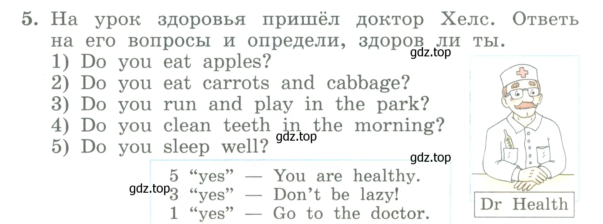 Условие номер 5 (страница 40) гдз по английскому языку 3 класс Биболетова, Денисенко, учебник