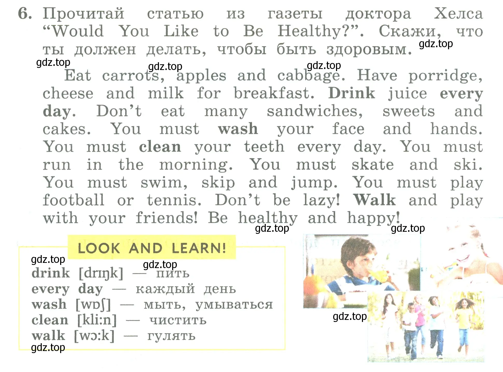 Условие номер 6 (страница 40) гдз по английскому языку 3 класс Биболетова, Денисенко, учебник