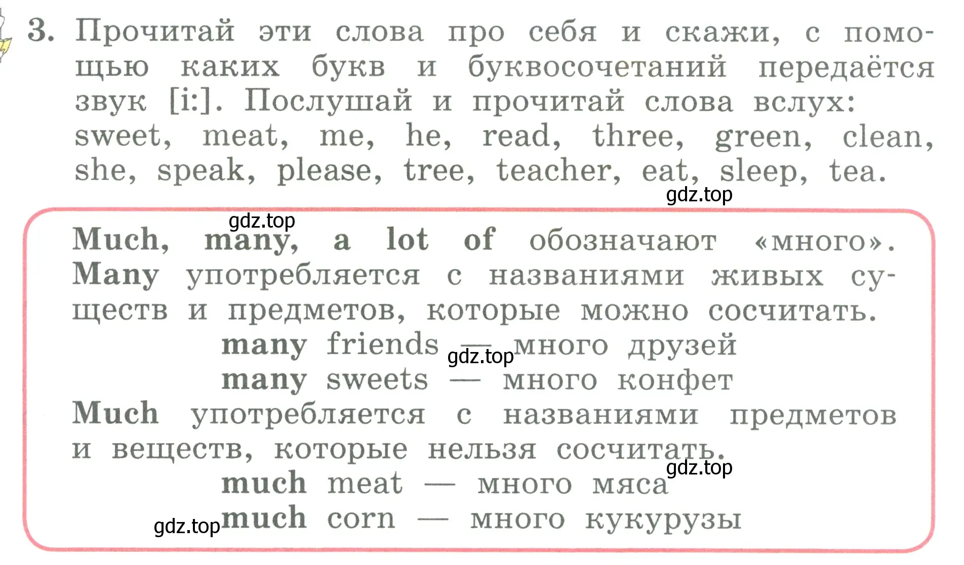 Условие номер 3 (страница 41) гдз по английскому языку 3 класс Биболетова, Денисенко, учебник