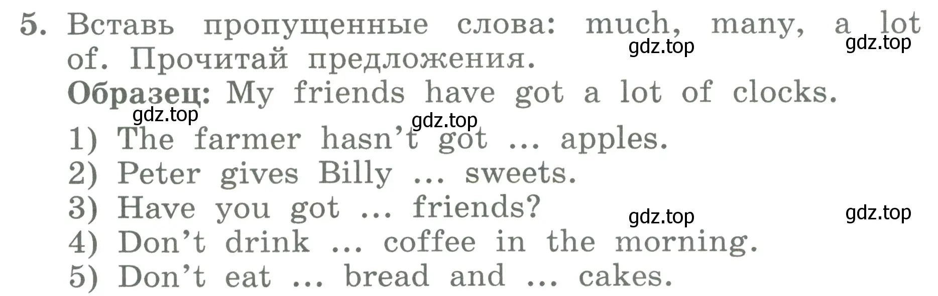 Условие номер 5 (страница 42) гдз по английскому языку 3 класс Биболетова, Денисенко, учебник