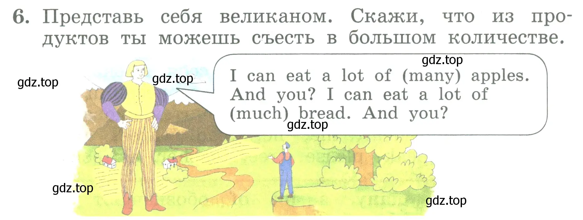 Условие номер 6 (страница 42) гдз по английскому языку 3 класс Биболетова, Денисенко, учебник