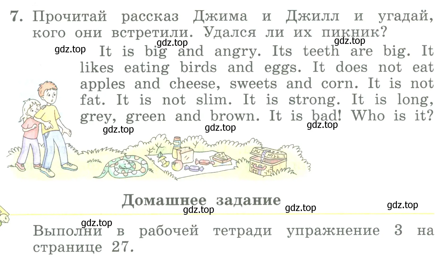 Условие номер 7 (страница 42) гдз по английскому языку 3 класс Биболетова, Денисенко, учебник