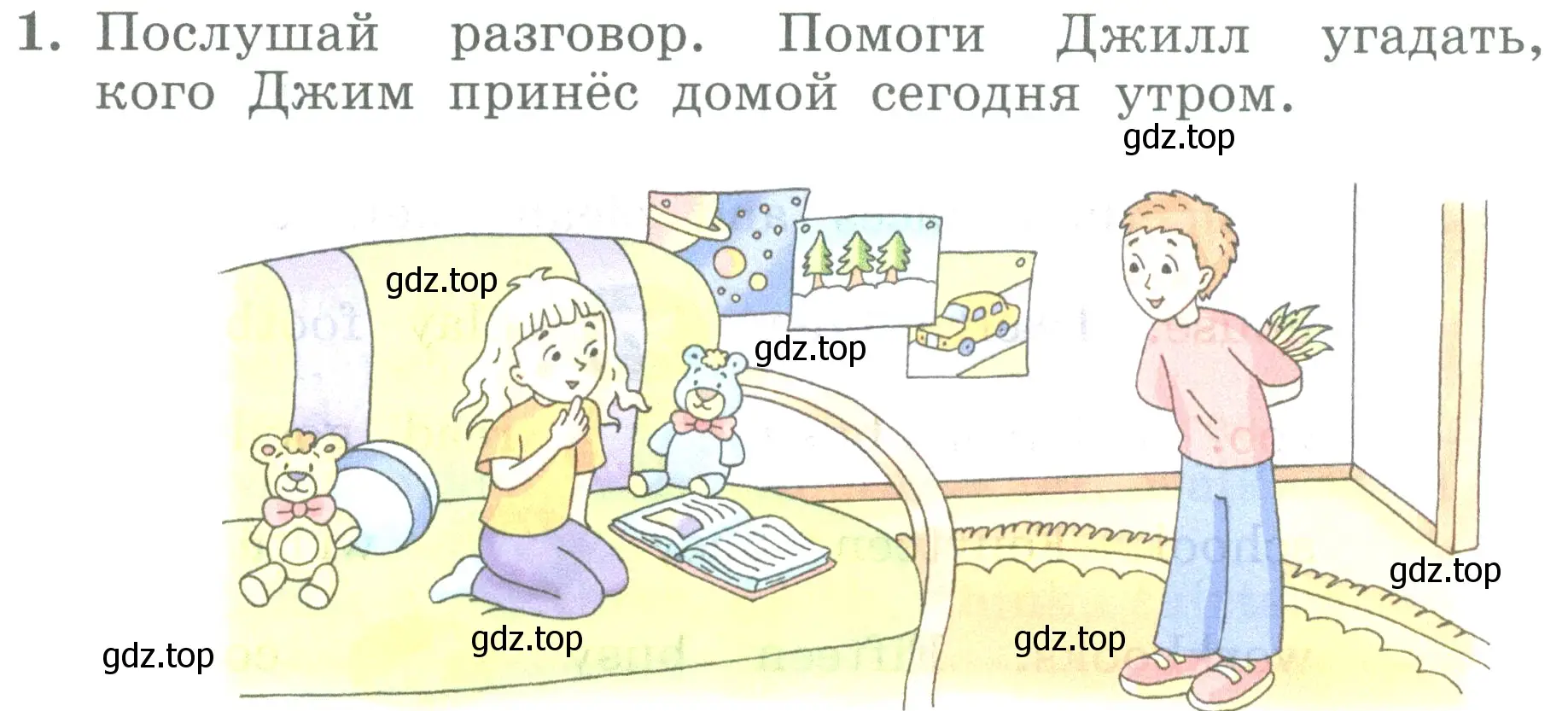 Условие номер 1 (страница 43) гдз по английскому языку 3 класс Биболетова, Денисенко, учебник