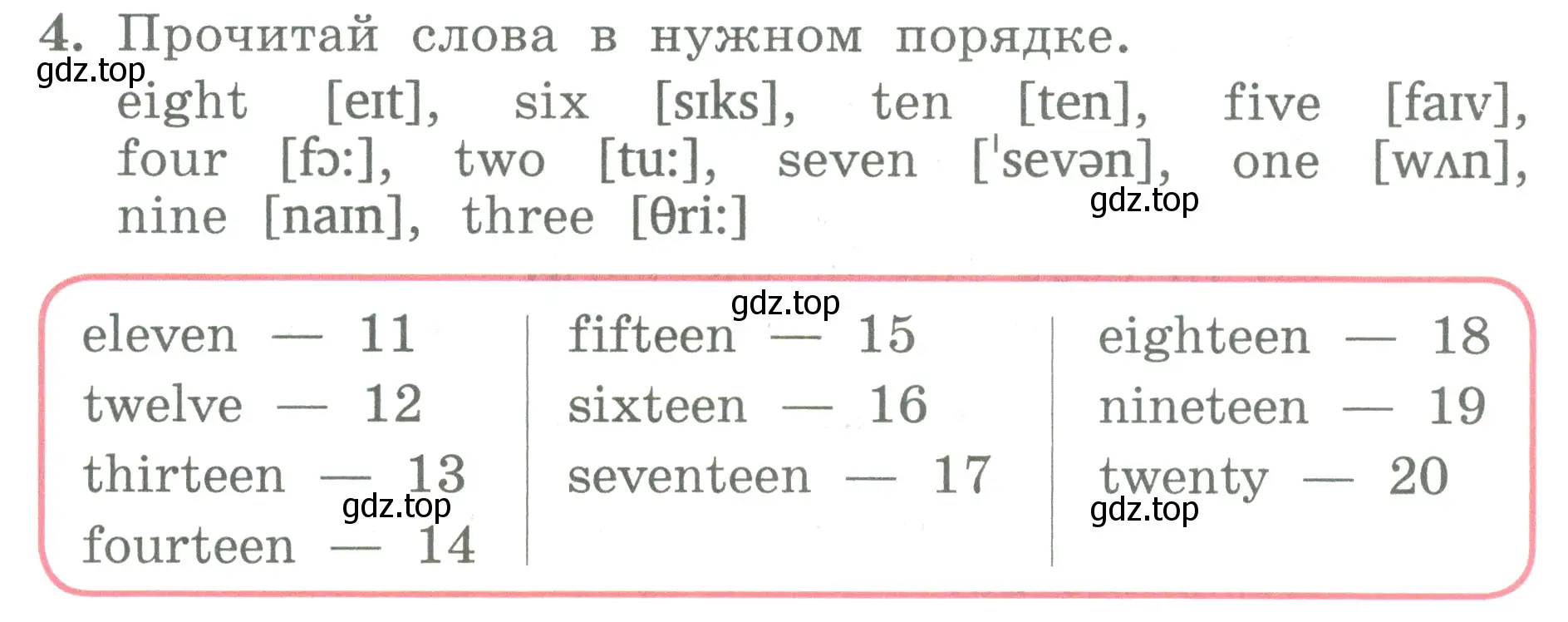 Условие номер 4 (страница 43) гдз по английскому языку 3 класс Биболетова, Денисенко, учебник