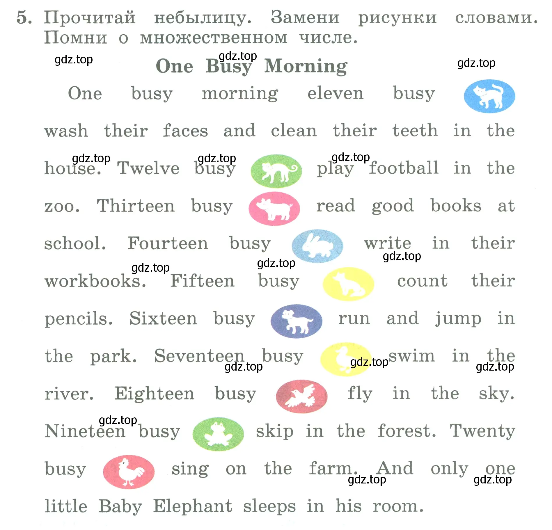 Условие номер 5 (страница 44) гдз по английскому языку 3 класс Биболетова, Денисенко, учебник