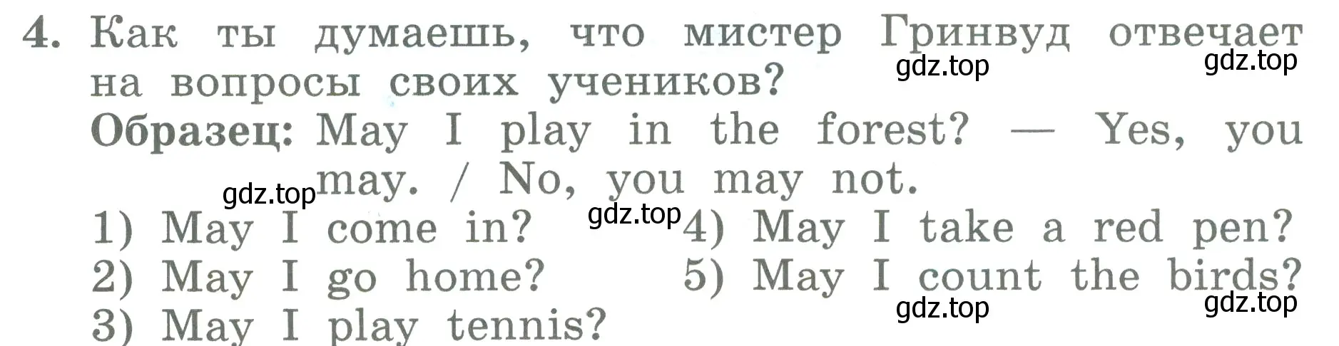 Условие номер 4 (страница 46) гдз по английскому языку 3 класс Биболетова, Денисенко, учебник