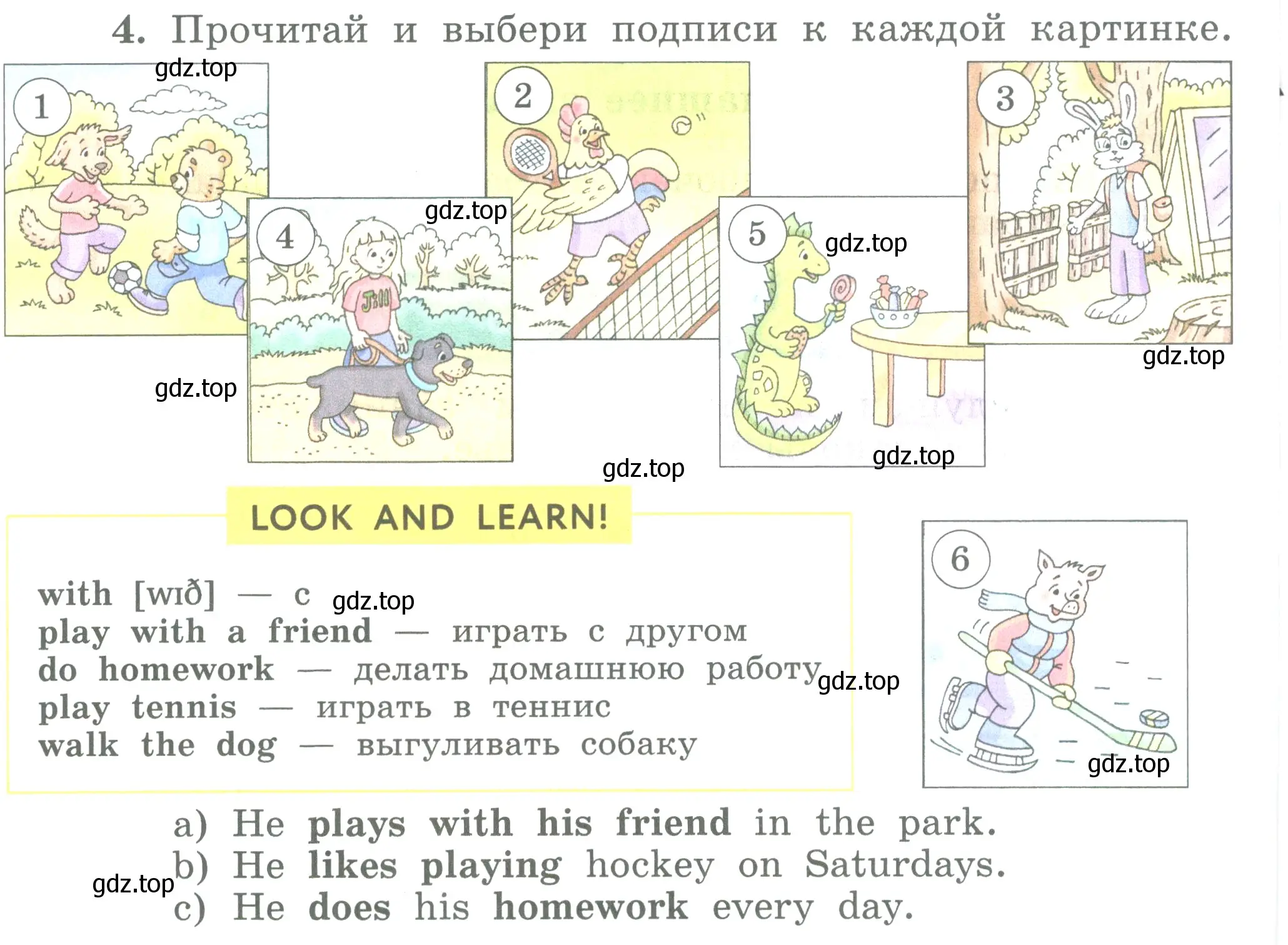 Условие номер 4 (страница 48) гдз по английскому языку 3 класс Биболетова, Денисенко, учебник