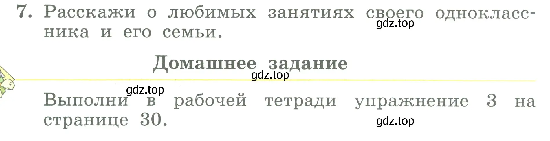 Условие номер 7 (страница 49) гдз по английскому языку 3 класс Биболетова, Денисенко, учебник