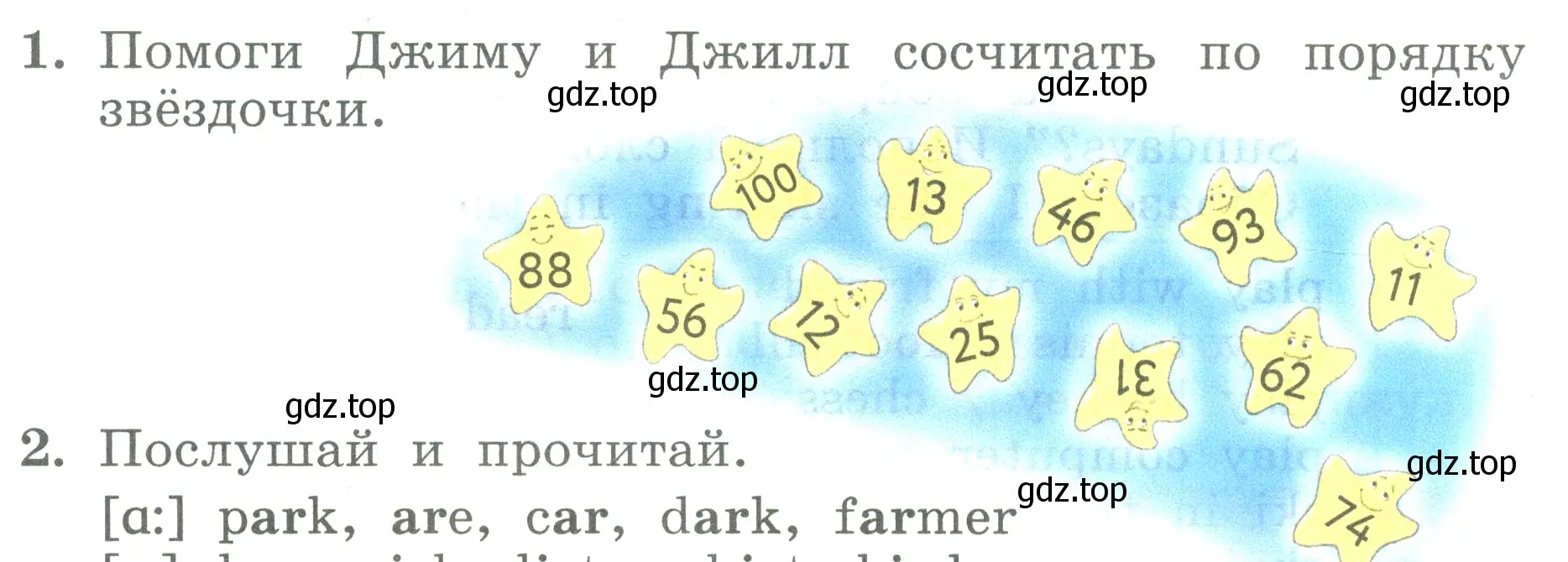 Условие номер 1 (страница 50) гдз по английскому языку 3 класс Биболетова, Денисенко, учебник