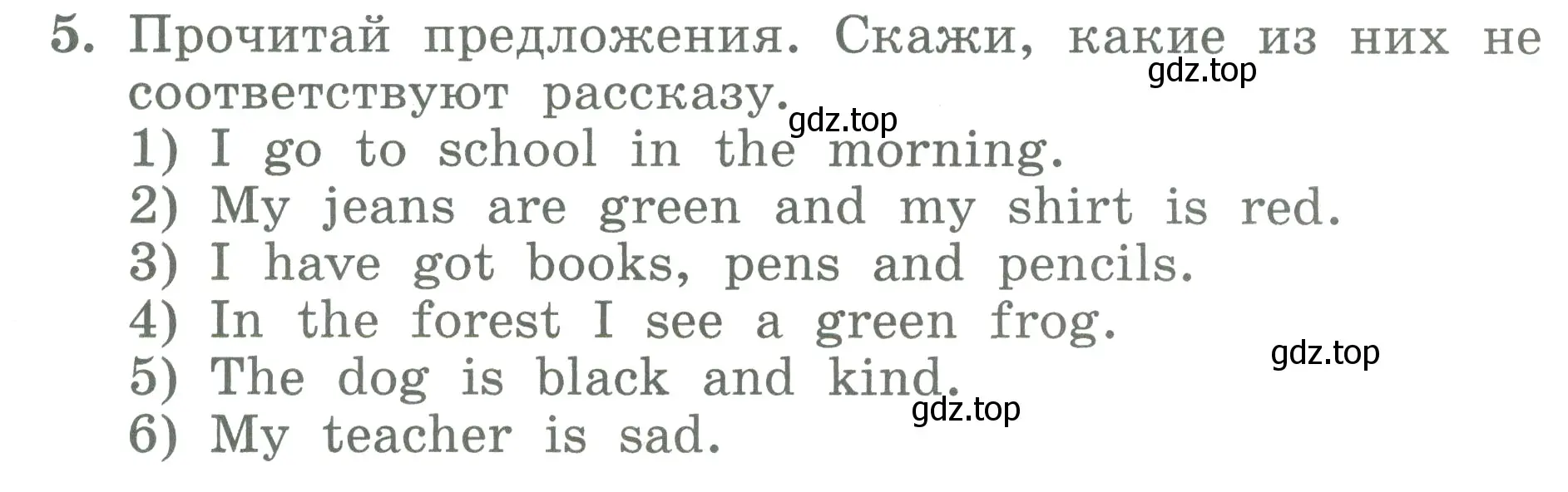 Условие номер 5 (страница 51) гдз по английскому языку 3 класс Биболетова, Денисенко, учебник