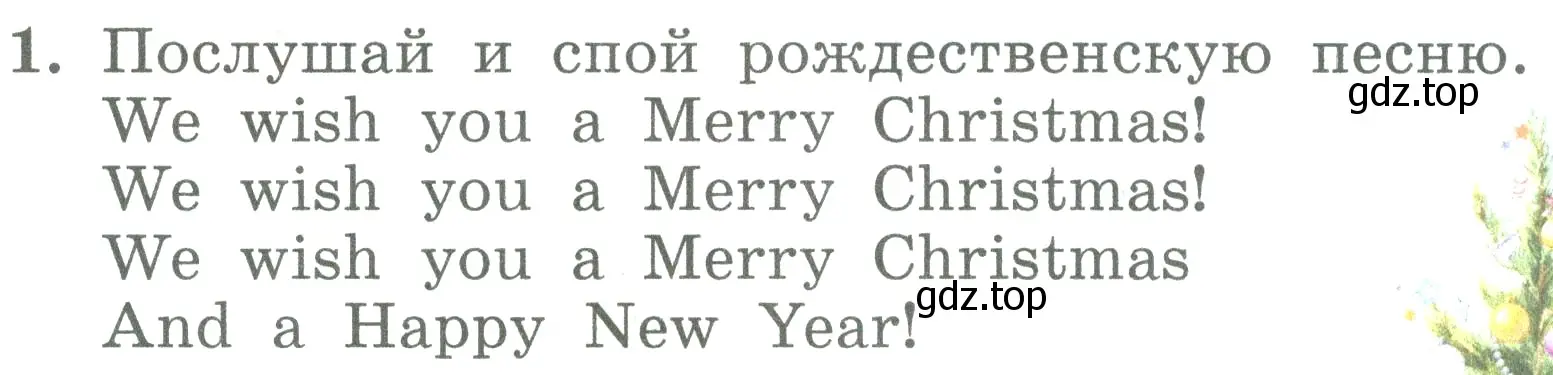 Условие номер 1 (страница 52) гдз по английскому языку 3 класс Биболетова, Денисенко, учебник