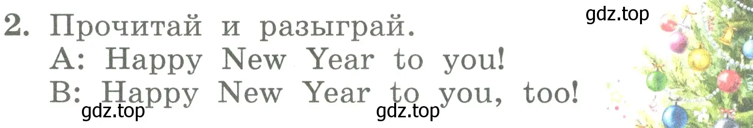 Условие номер 2 (страница 52) гдз по английскому языку 3 класс Биболетова, Денисенко, учебник