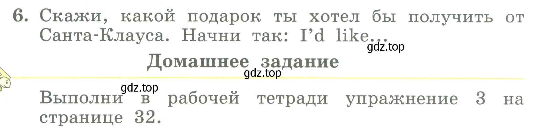 Условие номер 6 (страница 53) гдз по английскому языку 3 класс Биболетова, Денисенко, учебник