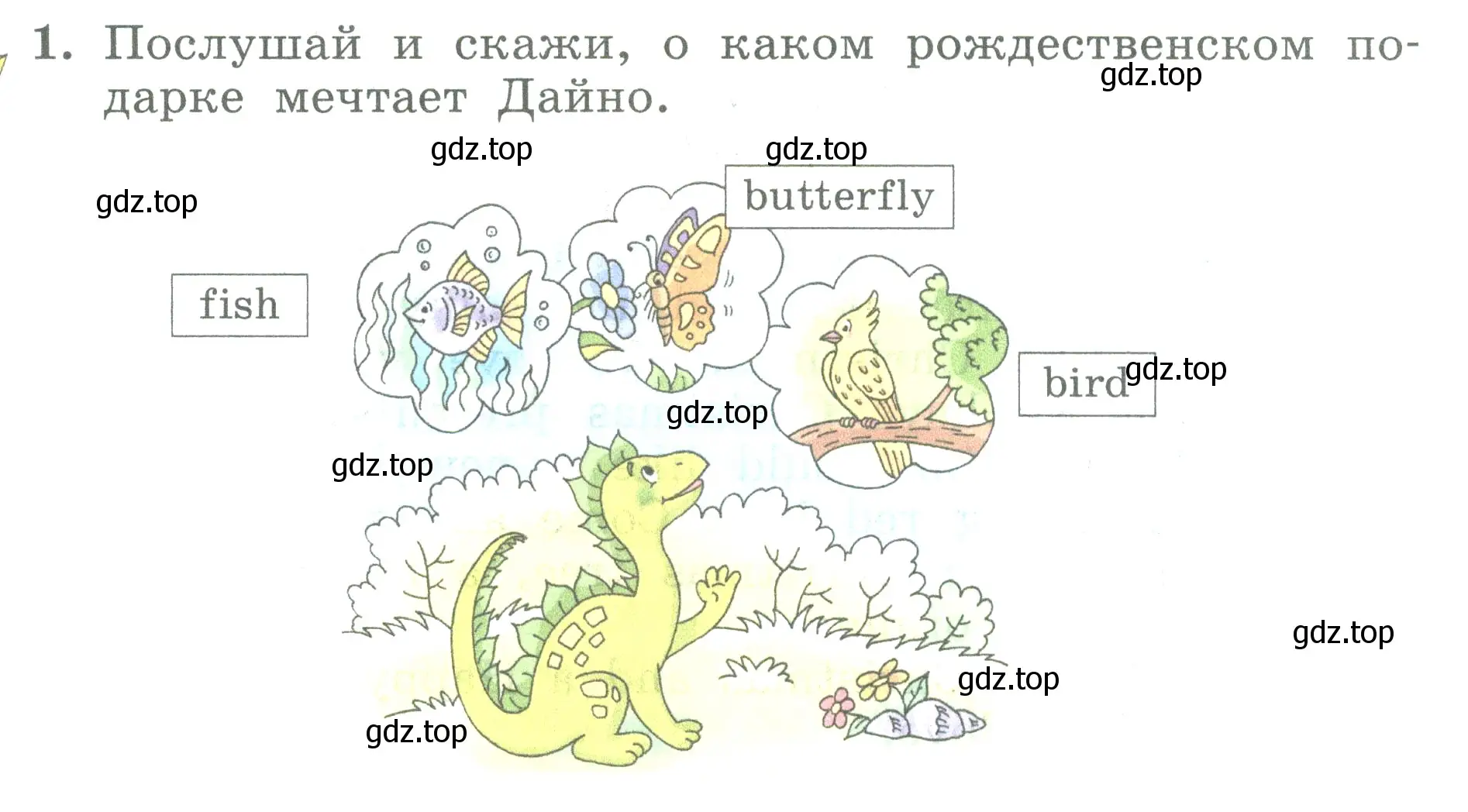 Условие номер 1 (страница 54) гдз по английскому языку 3 класс Биболетова, Денисенко, учебник