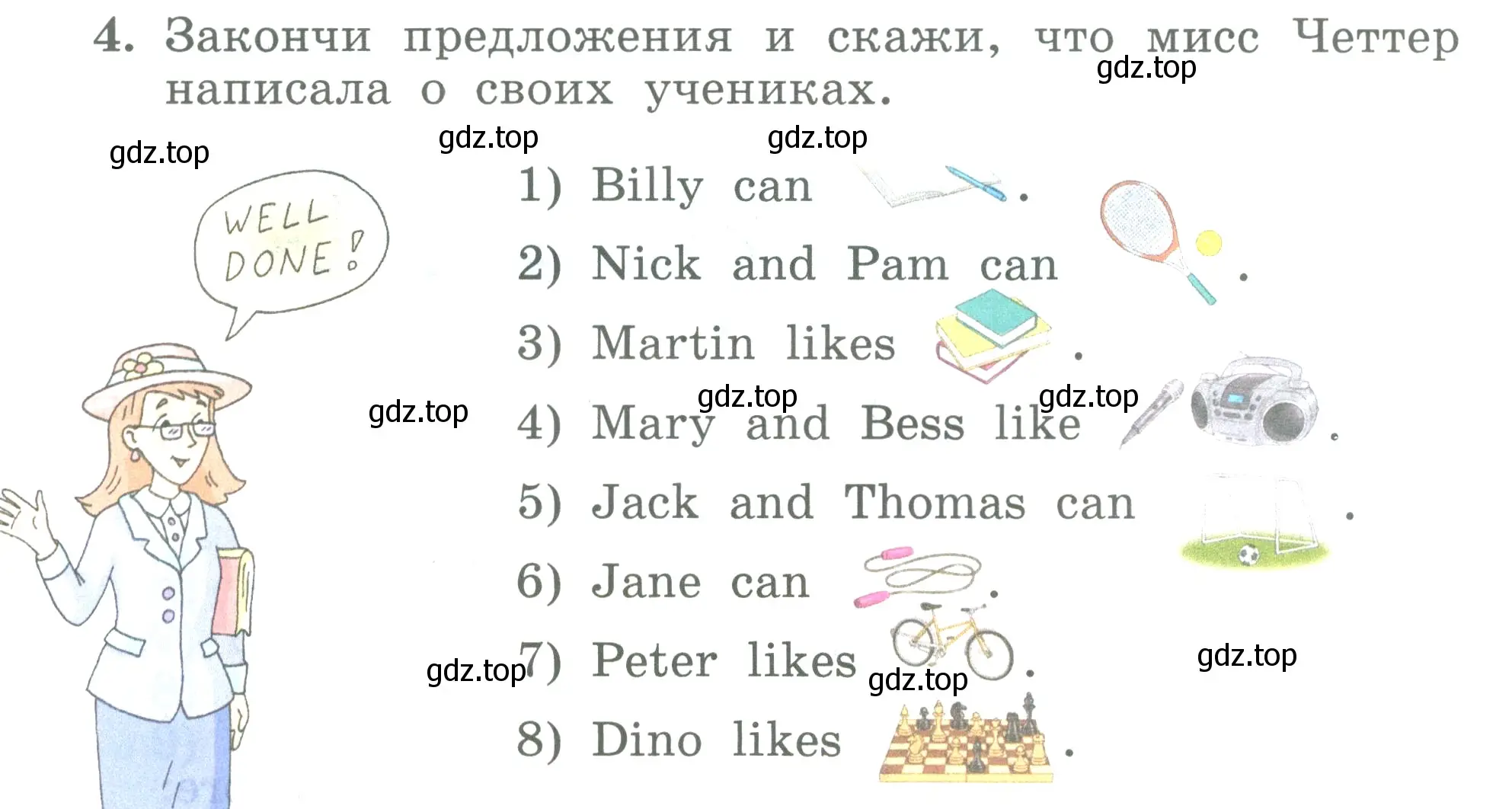 Условие номер 4 (страница 55) гдз по английскому языку 3 класс Биболетова, Денисенко, учебник