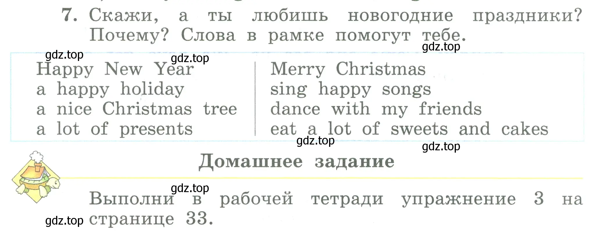 Условие номер 7 (страница 56) гдз по английскому языку 3 класс Биболетова, Денисенко, учебник