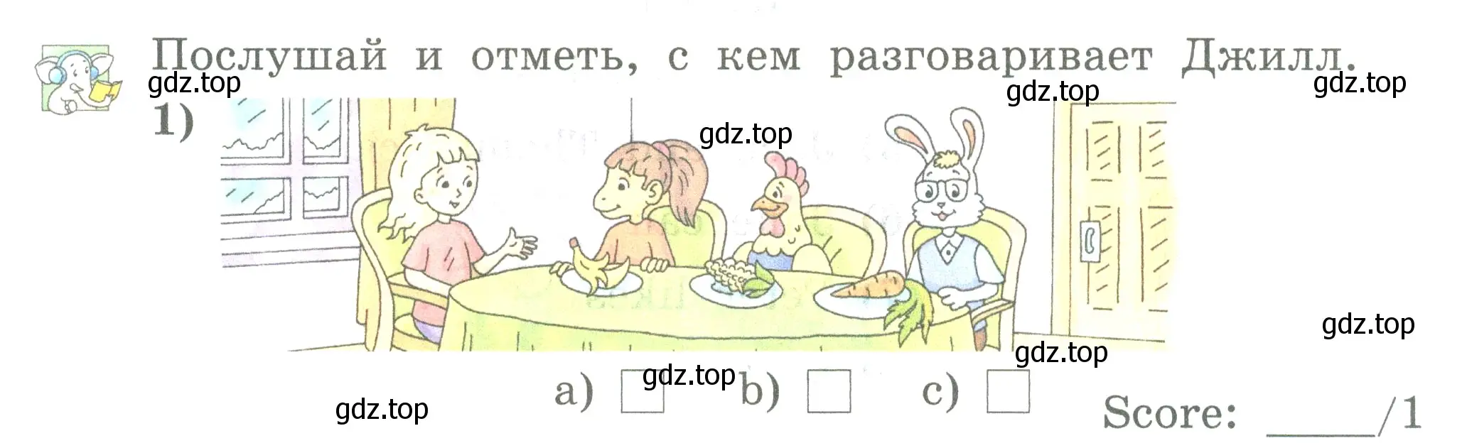 Условие номер 1 (страница 56) гдз по английскому языку 3 класс Биболетова, Денисенко, учебник