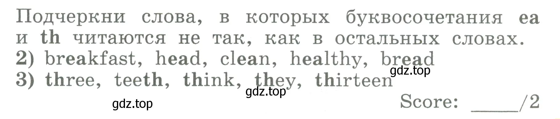 Условие номер 2 (страница 57) гдз по английскому языку 3 класс Биболетова, Денисенко, учебник