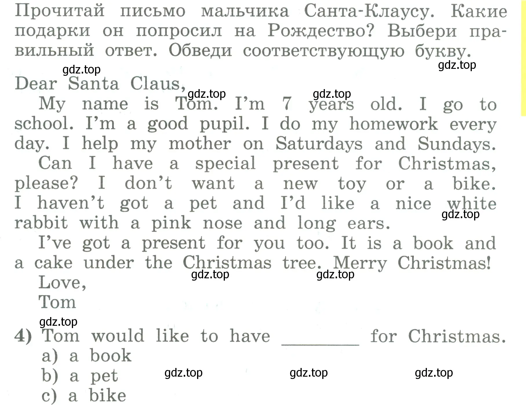 Условие номер 3 (страница 57) гдз по английскому языку 3 класс Биболетова, Денисенко, учебник