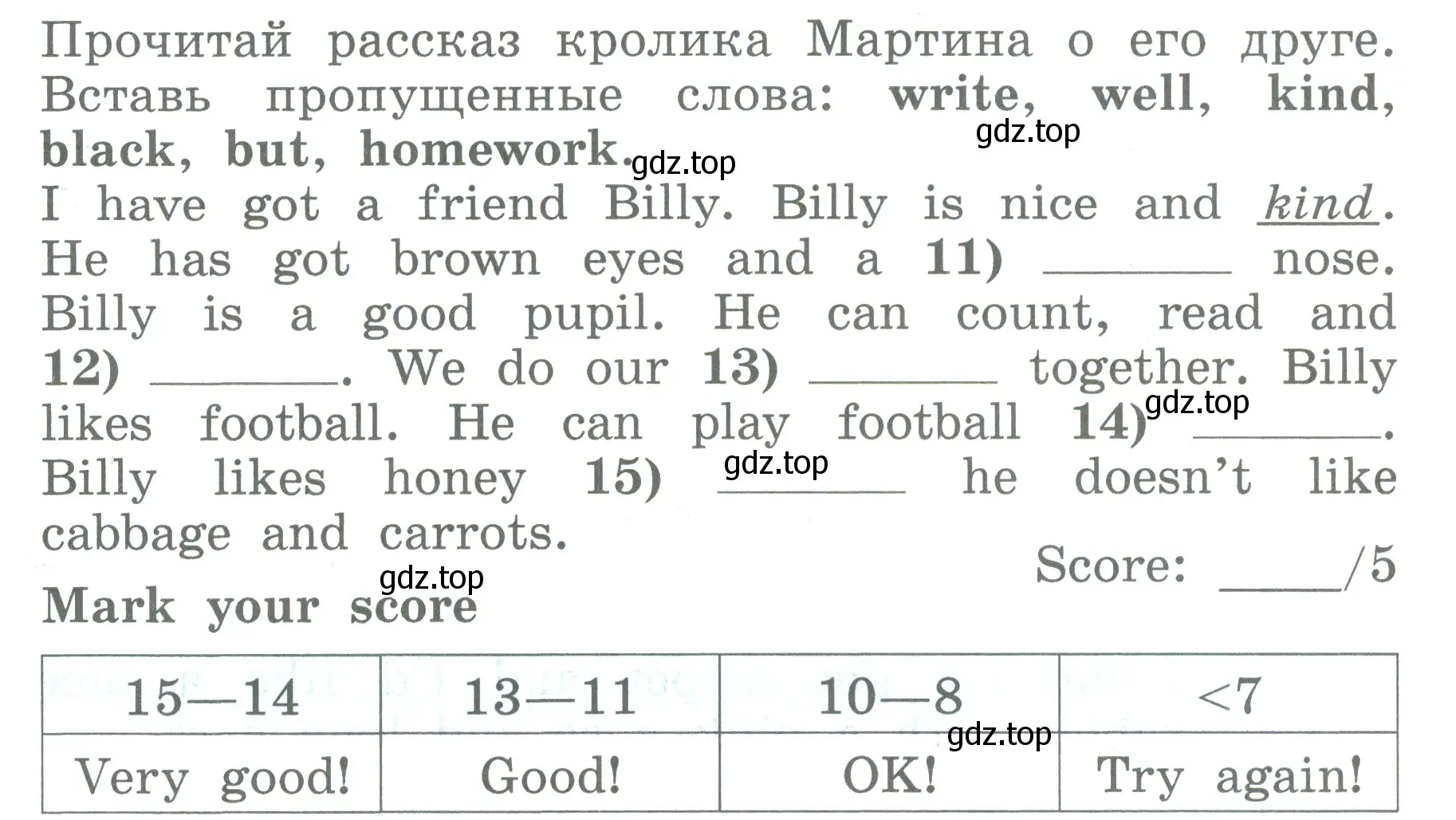 Условие номер 6 (страница 57) гдз по английскому языку 3 класс Биболетова, Денисенко, учебник