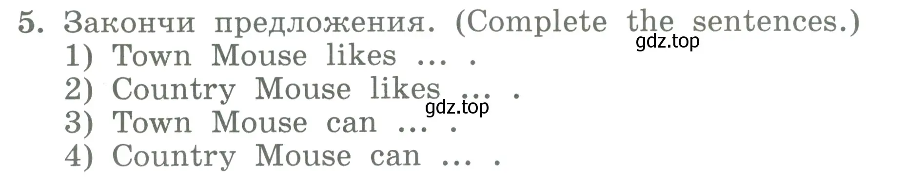 Условие номер 5 (страница 62) гдз по английскому языку 3 класс Биболетова, Денисенко, учебник