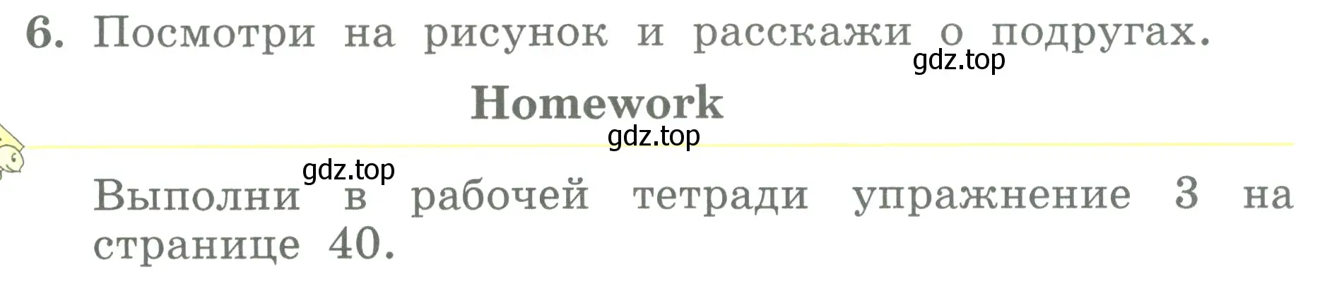 Условие номер 6 (страница 62) гдз по английскому языку 3 класс Биболетова, Денисенко, учебник