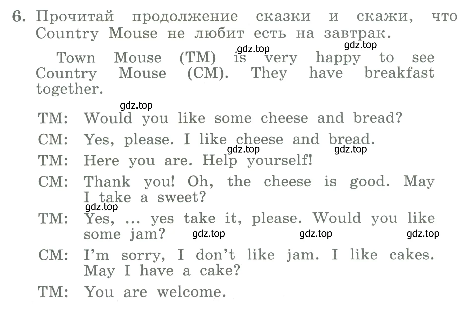 Условие номер 6 (страница 64) гдз по английскому языку 3 класс Биболетова, Денисенко, учебник